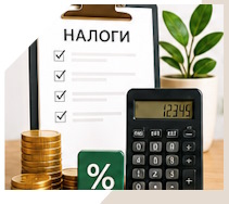 Услуги Профессиональное бухгалтерское обслуживание в Геленджике